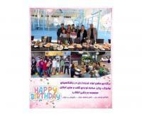 آگهی رایگان