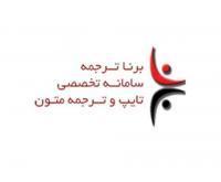 آگهی رایگان