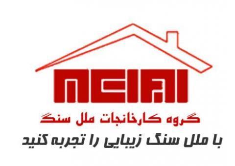 دبیرستان غیرانتفاعی ازیدهاک