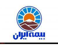 آگهی رایگان