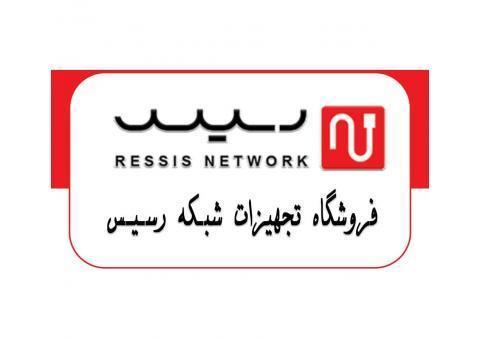رسیس فروشگاه تجهیزات تخصصی شبکه
