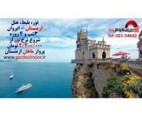 آگهی رایگان