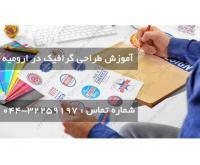 آگهی رایگان