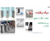 آگهی رایگان