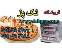 آگهی رایگان
