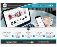 آگهی رایگان