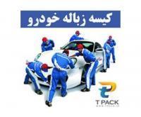 آگهی رایگان