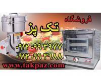 آگهی رایگان