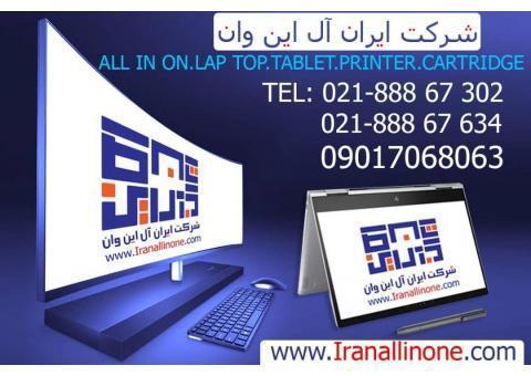 خرید لپ تاپ ،تبلت ، کارتریج ، پرینتر و قطعات کا