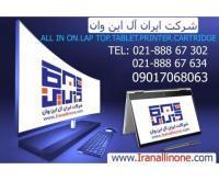 آگهی رایگان