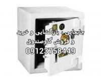 آگهی رایگان