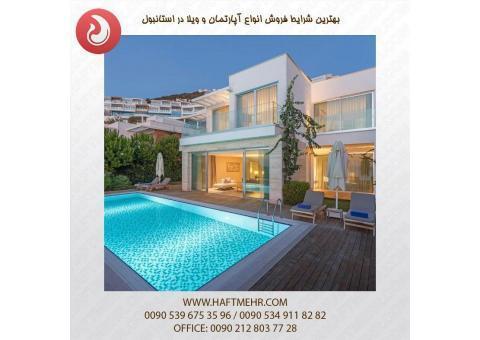 فروش و اجاره ملک ، اخذ ویزا و ثبت شرکت در ترکیه