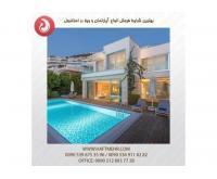 آگهی رایگان