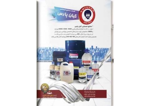 تولید انواع تینر فوری و مواد شیمیایی