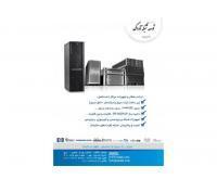 آگهی رایگان