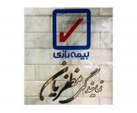 آگهی رایگان