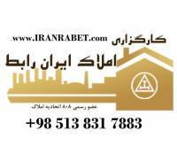 آگهی رایگان