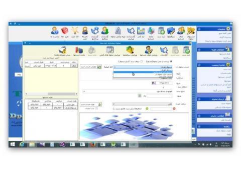 نرم افزار کنترل تنخواه و صندوق ( تنخواه گردان )
