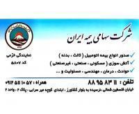 آگهی رایگان