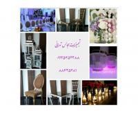 آگهی رایگان