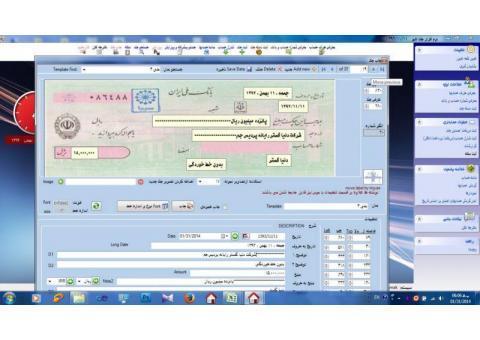 نرم افزار مدیریت چک تاپو