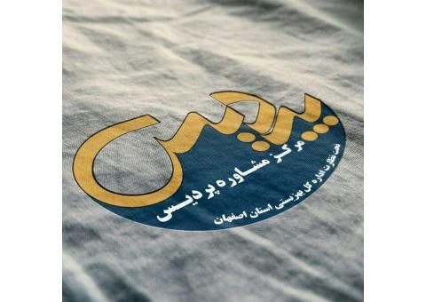 مرکز مشاوره پردیس