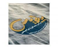 آگهی رایگان