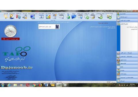 نرم افزار حسابداری(مدیریت)رستوران-کافی شاپ تاپو