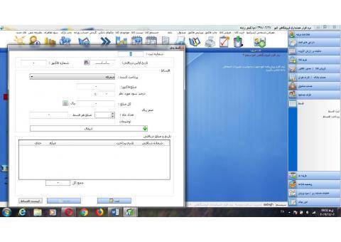 نرم افزار حسابداری فروشگاهی تاپو