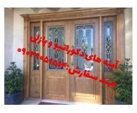 آگهی رایگان