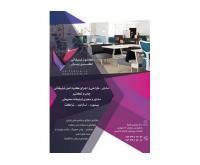 آگهی رایگان