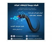 آگهی رایگان