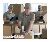 آگهی رایگان