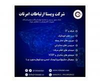 آگهی رایگان