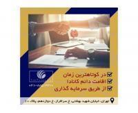 آگهی رایگان