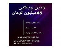 آگهی رایگان