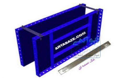 اجاره جک و قالب بتن در چالوس