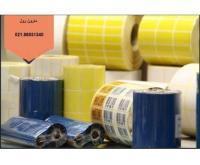 آگهی رایگان