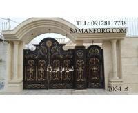 آگهی رایگان