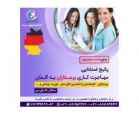 آگهی رایگان