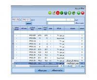 آگهی رایگان