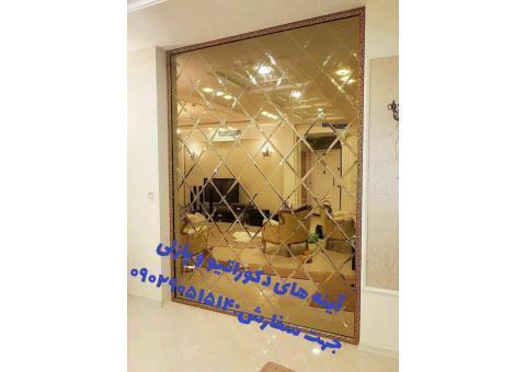 تولید وپخش آینه های پازلی وقاب های دکوراتیو