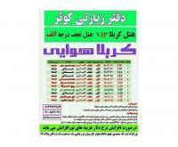 آگهی رایگان