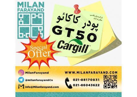 پودر کاکائو