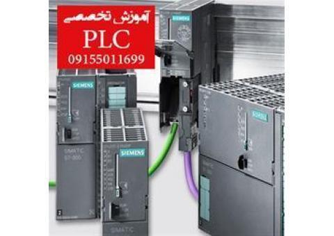 آموزش PLC  در مشهد