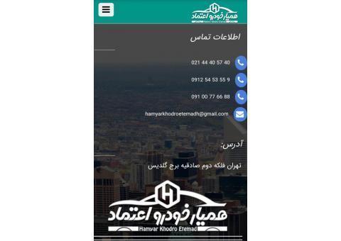 آموزش کارشناسی خودرو