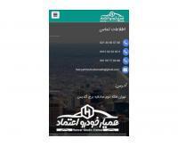 آگهی رایگان