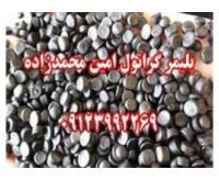 آگهی رایگان