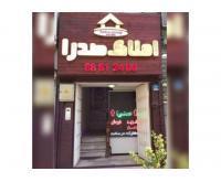 آگهی رایگان