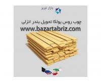 آگهی رایگان